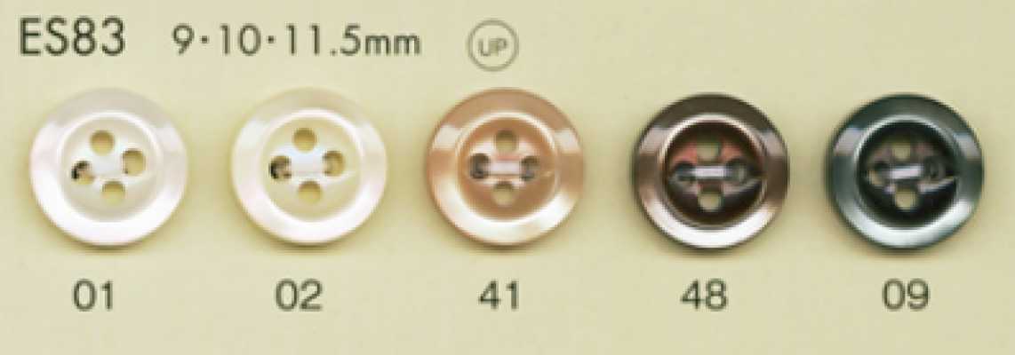 ES83 DAIYA BUTTONS 仿貝殼聚酯纖維鈕扣