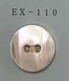 EX110 2 孔、無邊框、 貝殼紐扣