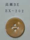 EX202 4孔 高瀨米色 貝殼鈕扣