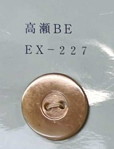 EX227 兩孔 帶邊 貝殼鈕扣 高瀨米色