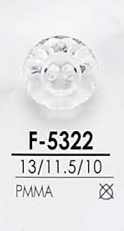 F5322 鑽石切割鈕扣