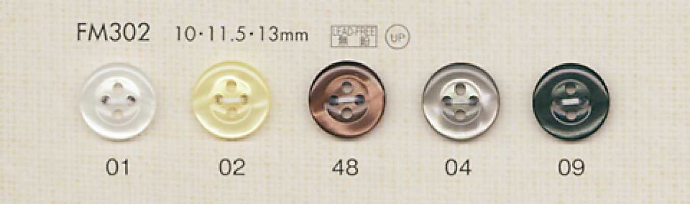 FM302 DAIYA BUTTONS 仿貝殼聚酯纖維鈕扣