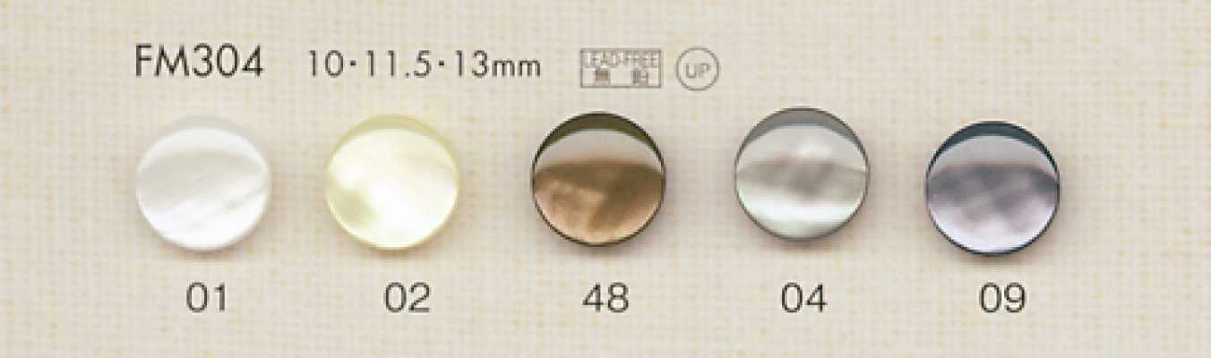 FM304 DAIYA BUTTONS 仿貝殼聚酯纖維鈕扣