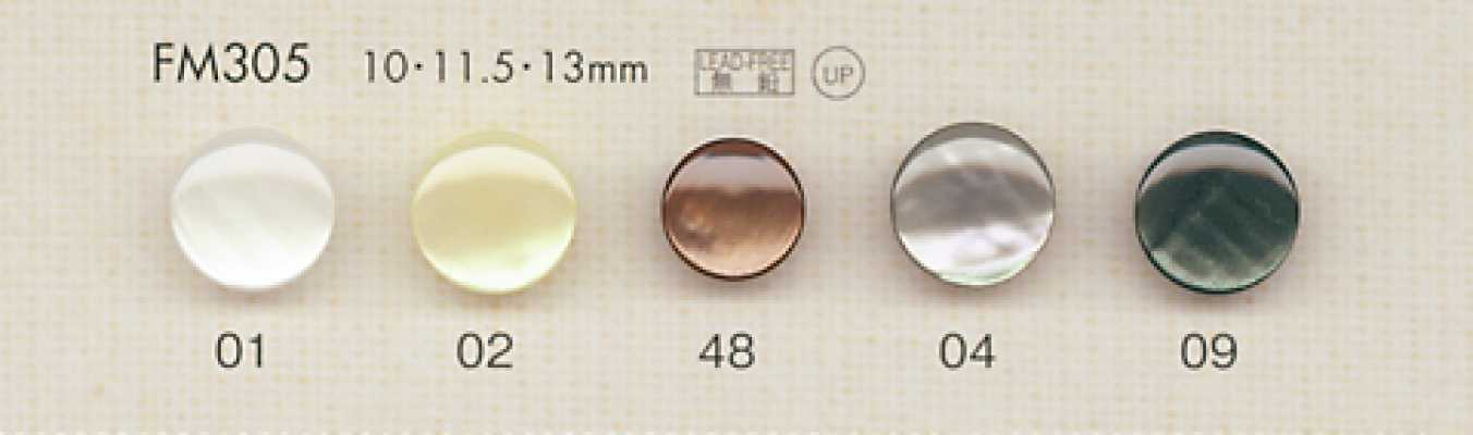 FM305 DAIYA BUTTONS 仿貝殼聚酯纖維鈕扣