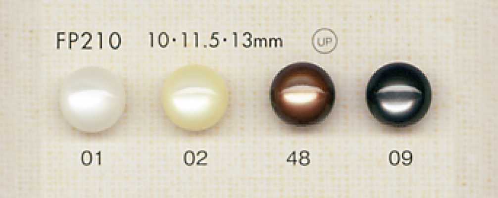 FP210 DAIYA BUTTONS 仿貝殼聚酯纖維鈕扣（半球形）