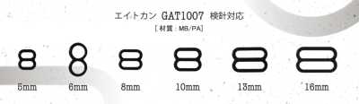 GAT1007 八字環（可檢針）