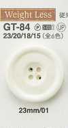 GT84 仿水牛鈕扣