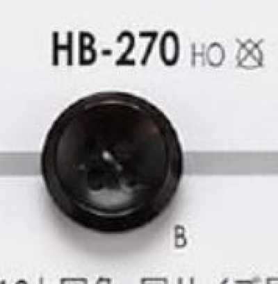 HB270 水牛小鈕扣
