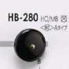 HB280 水牛角/黃銅製 正面四孔鈕扣