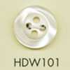 HDW101 DAIYA BUTTONS 耐衝擊HYPER DURABLE系列 仿貝殼聚酯鈕扣