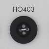 HO403 天然材料 水牛角鈕扣 四孔鈕扣