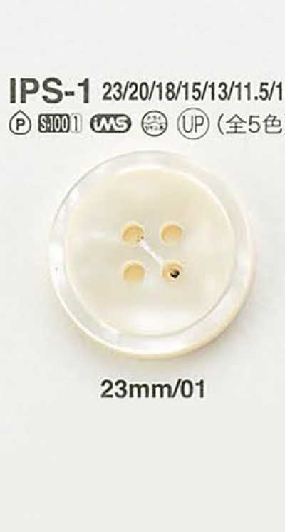 IPS1 仿貝殼鈕扣