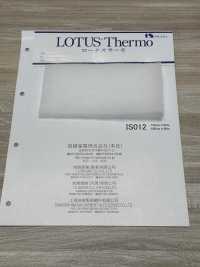 IS012 Lotus Thermo（IS012 125cm寬）[襯布] 岩崎產業 更多照片