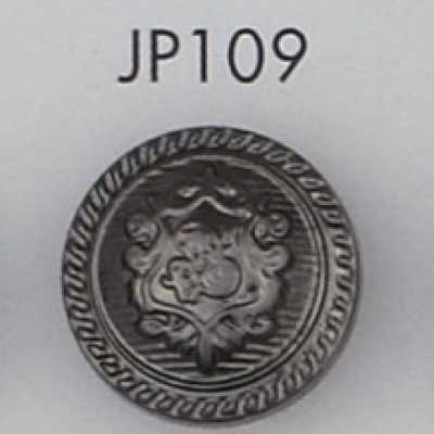 JP109 ABS樹脂製 電鍍鈕扣