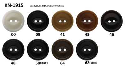 KN1915 【象牙果】 貓眼鈕扣 有光澤