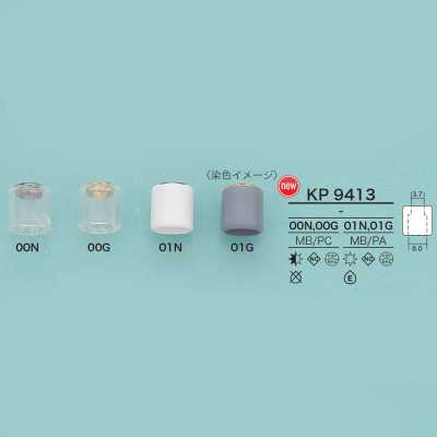 KP9413 筒形繩帽（電鍍加工）