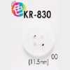 KR830 氨綸製四孔鈕扣