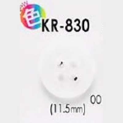 KR830 氨綸製四孔鈕扣