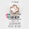 KR839 環氧樹脂/ABS樹脂矩形環紐扣
