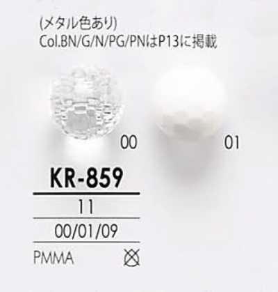 透明&金屬 鑽石切割鈕扣
