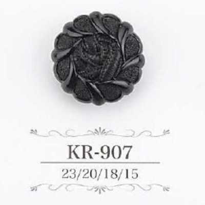 KR907 壓克力樹脂製 隱眼鈕釦