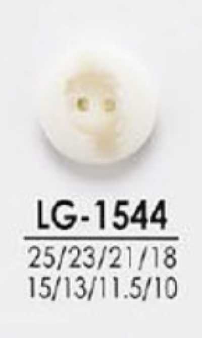 LG1544 襯衫到大衣用染色鈕扣
