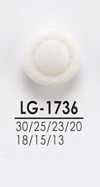 LG1736 用於從襯衫到大衣染色的鈕扣