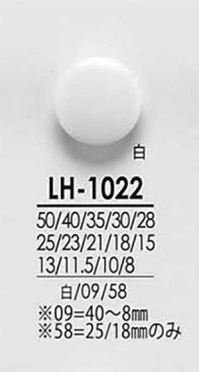 LH1022 從襯衫到大衣 黑色&染色用鈕扣
