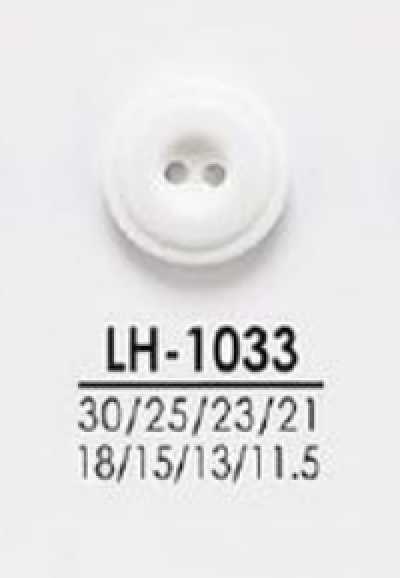 LH1033 從襯衫到大衣 染色用鈕扣