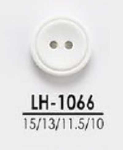 LH1066 用於襯衫、Polo衫等輕便服裝的染色用鈕扣