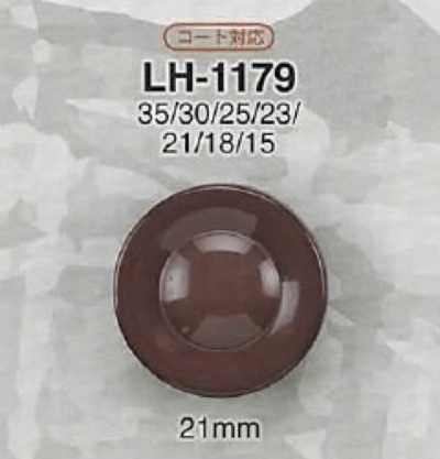 LH1179 酪蛋白樹脂製 暗眼鈕扣