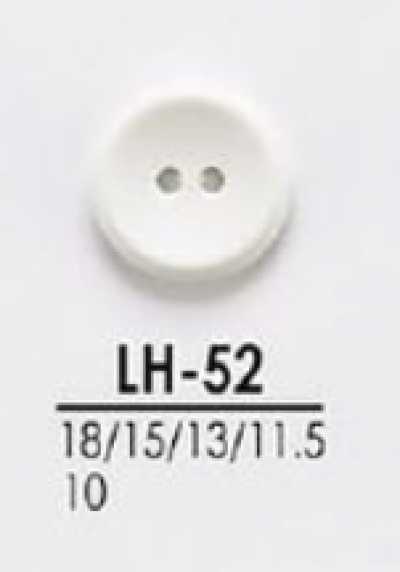 LH52 用於襯衫、Polo衫等輕薄服裝的染色用鈕扣