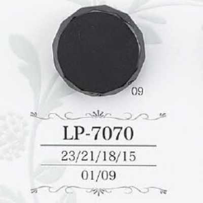 LP7070 酪蛋白樹脂製暗眼鈕扣