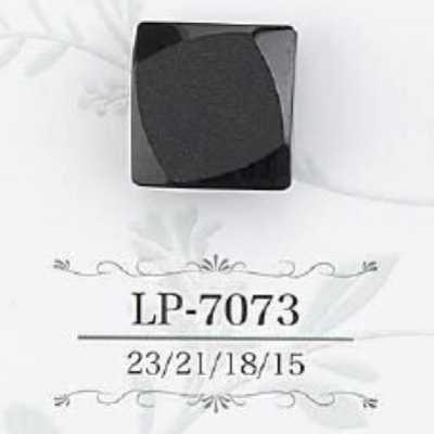LP7073 酪蛋白樹脂製暗眼鈕扣