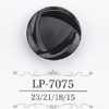 LP7075 酪蛋白樹脂製 暗眼鈕扣