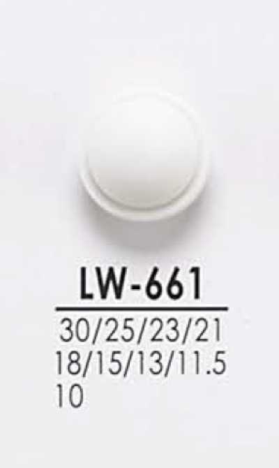 LW661 從襯衫到大衣 染色用鈕扣