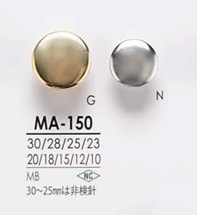 MA150 金屬鈕扣