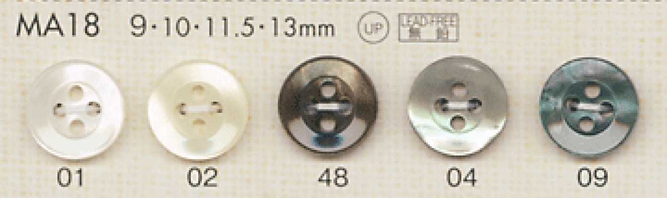 MA18 DAIYA BUTTONS 仿貝殼聚酯纖維鈕扣