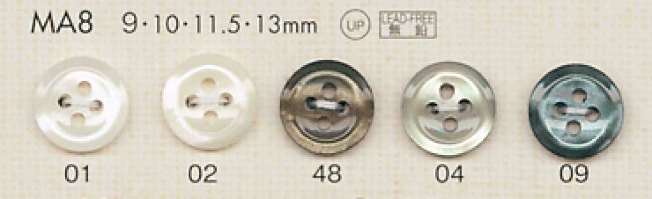 MA8 DAIYA BUTTONS 仿貝殼聚酯纖維鈕扣