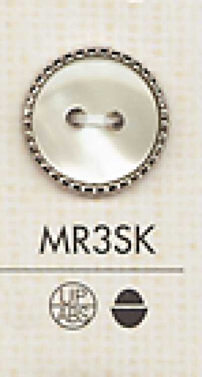 MR3SK 華麗 襯衫・女式襯衫用 兩眼塑膠鈕扣