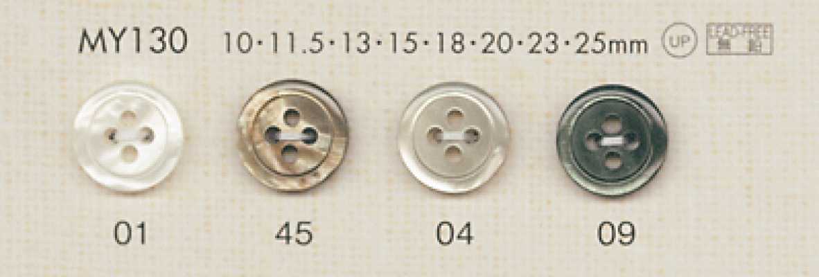 MY130 DAIYA BUTTONS 仿貝殼聚酯纖維鈕扣