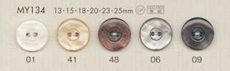 MY134 DAIYA BUTTONS 仿貝殼聚酯纖維鈕扣