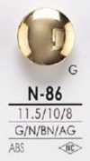 N86 ABS樹脂 金屬鈕扣