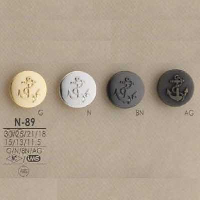 N89 ABS樹脂製 方形有柄鈕扣