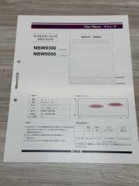 NBW9500 高度耐用的襯布，適用於產品密集洗滌，硬質型 日東紡績 更多照片