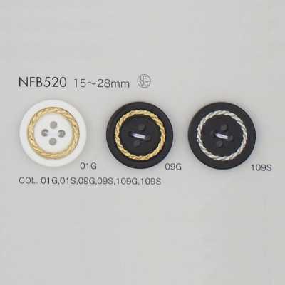 NFB520 聚酯樹脂/澆鑄製鈕扣