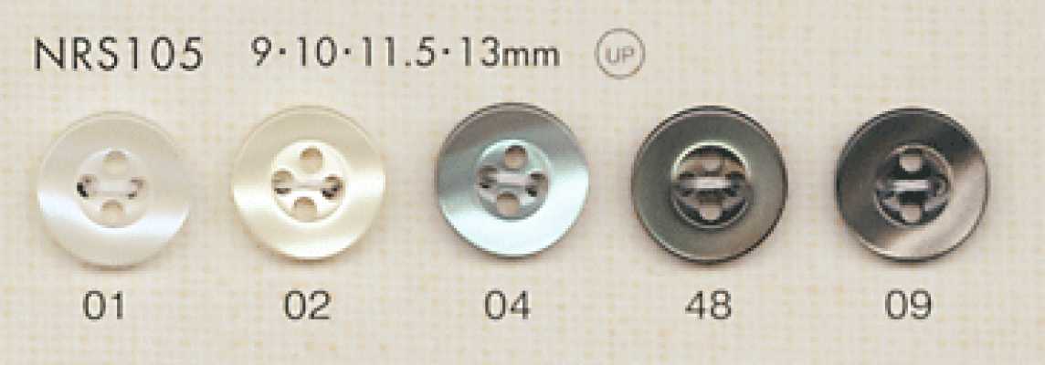 NRS105 DAIYA BUTTONS 仿貝殼聚酯纖維鈕扣