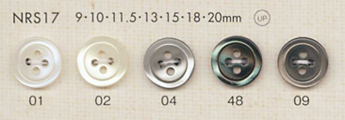 NRS17 DAIYA BUTTONS 仿貝殼聚酯纖維鈕扣