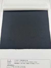 NW105 生物處理、工業可洗襯布 更多照片