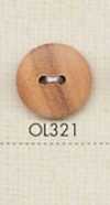 OL321 天然材料木2孔鈕扣